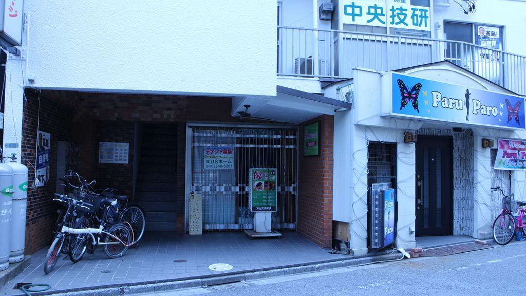 Makoto House Tokyo